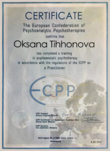 ECPP certificate